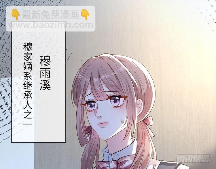 第146话 换组？