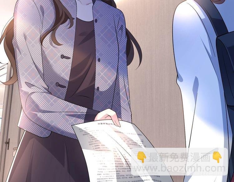 第146话 换组？
