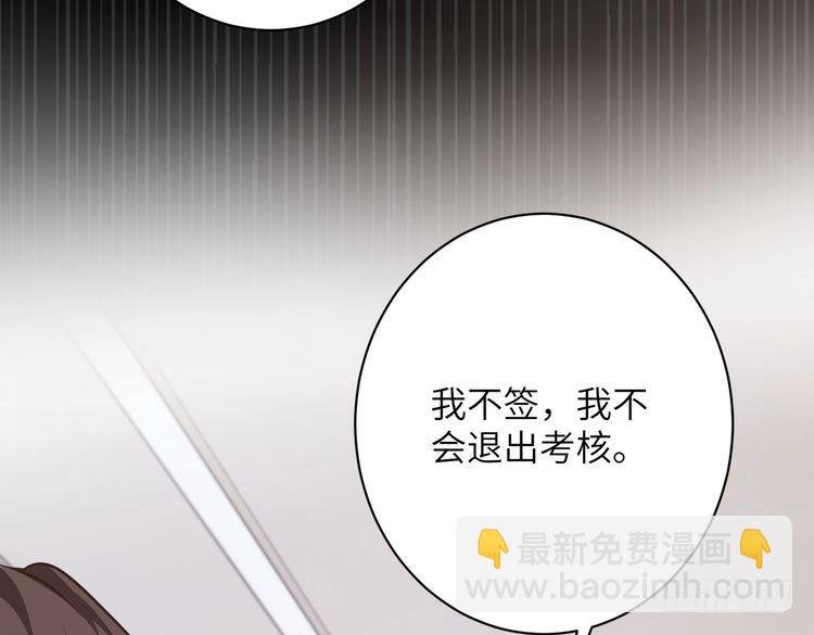 第146话 换组？