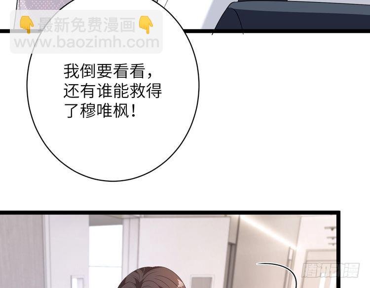 第146话 换组？
