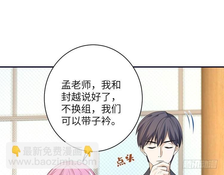 第147话 针对