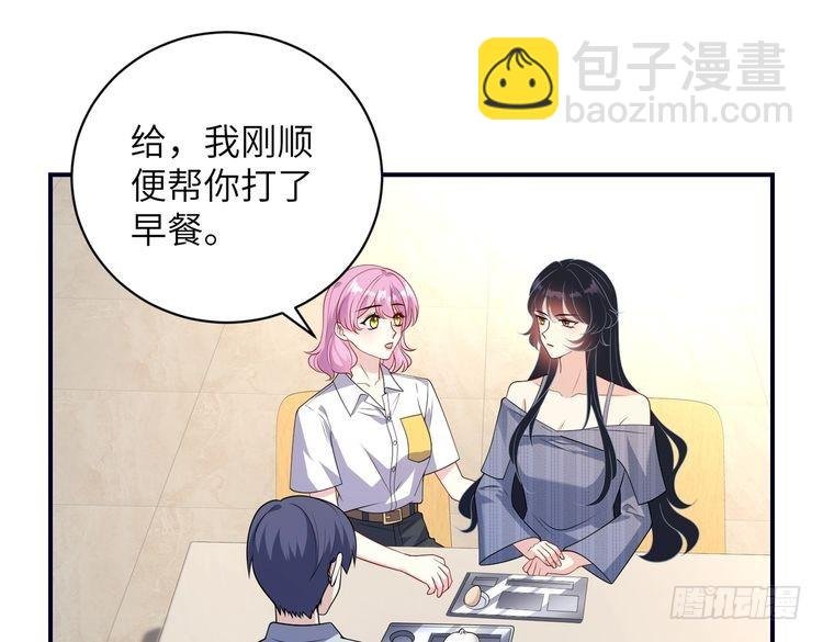 第147话 针对