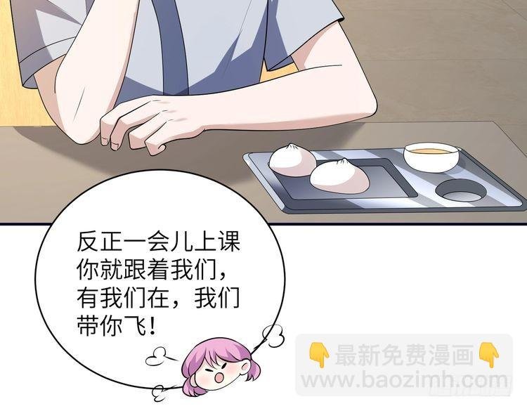 第147话 针对