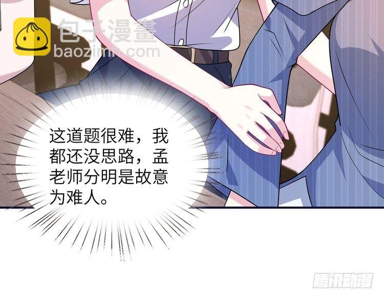 第147话 针对