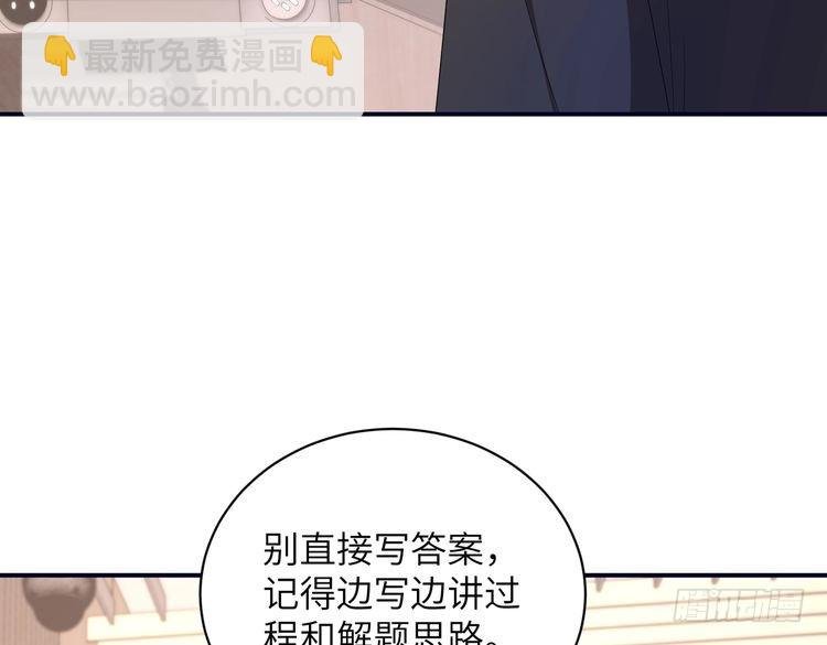 第147话 针对