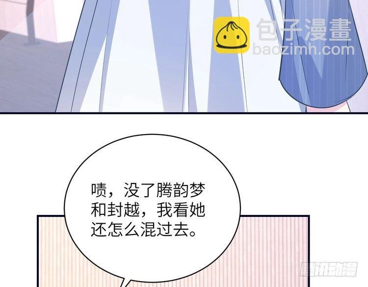 第147话 针对