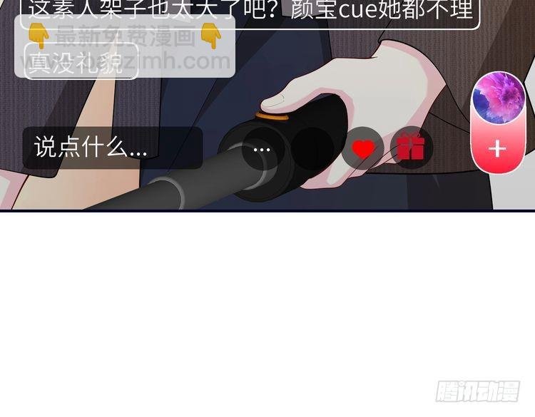 第148话 100分vs8分