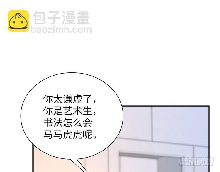 第148话 100分vs8分