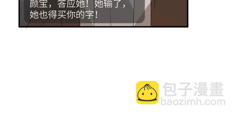 第148话 100分vs8分