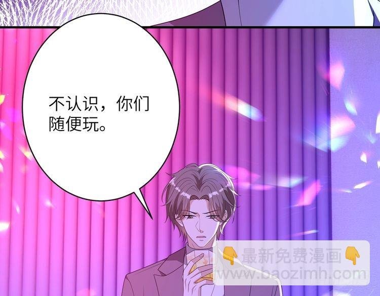 第149话 我只要她
