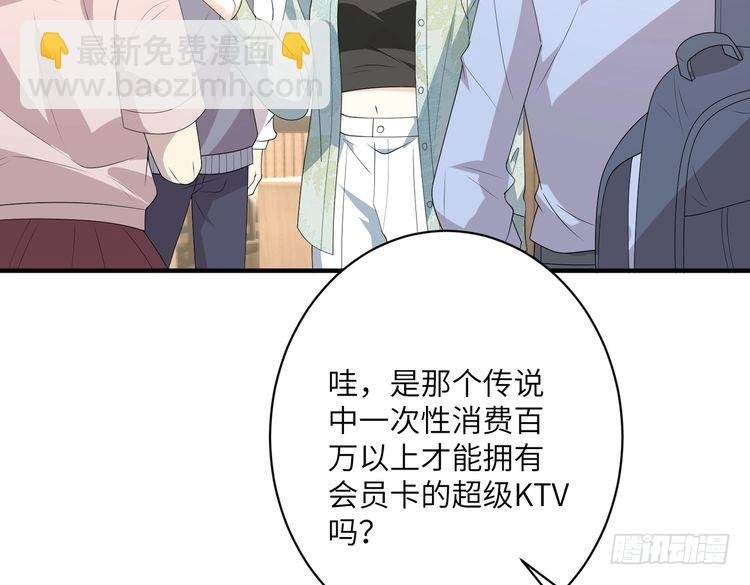 第149话 我只要她