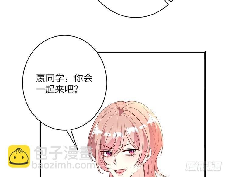 第149话 我只要她