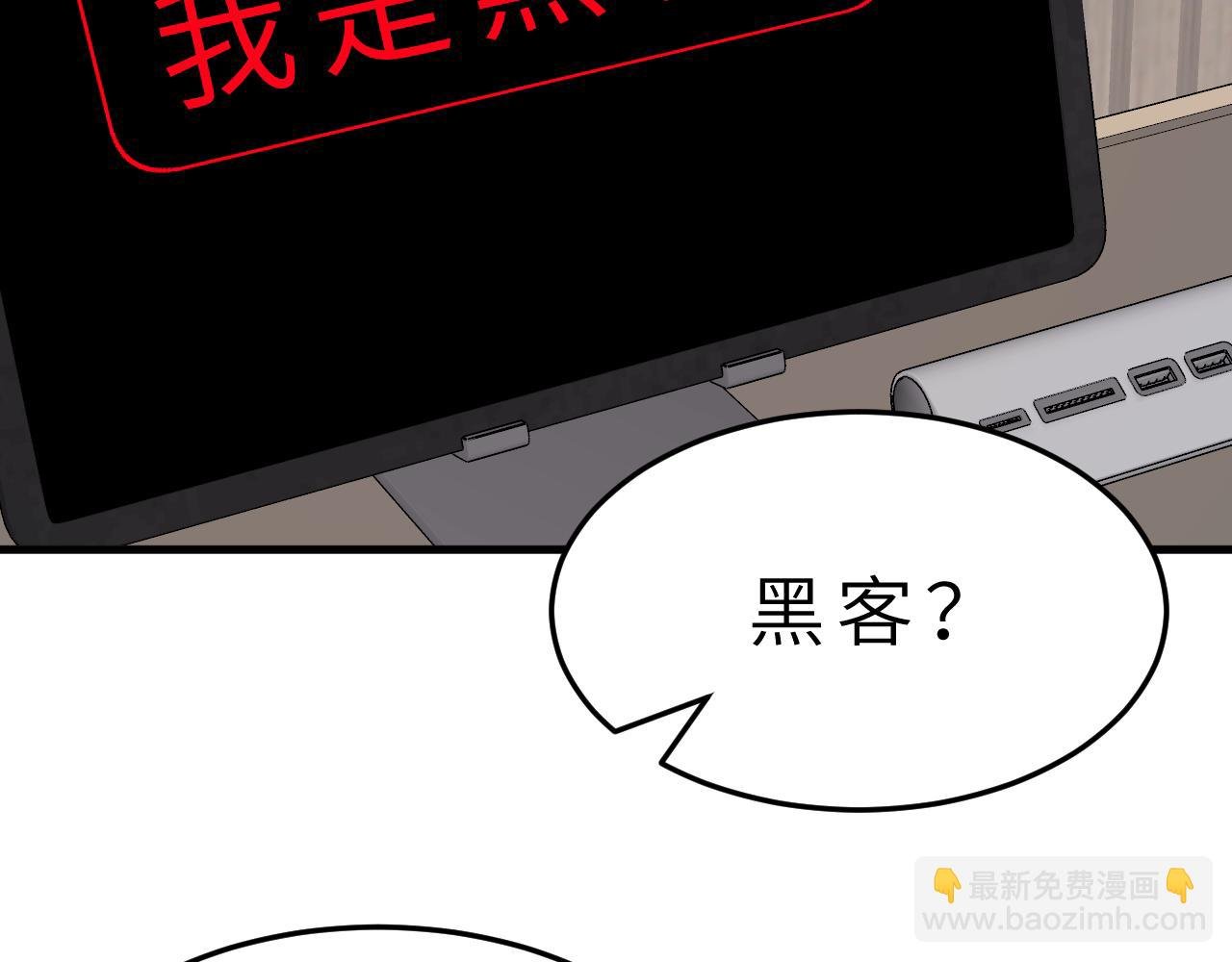 第15话 私生饭