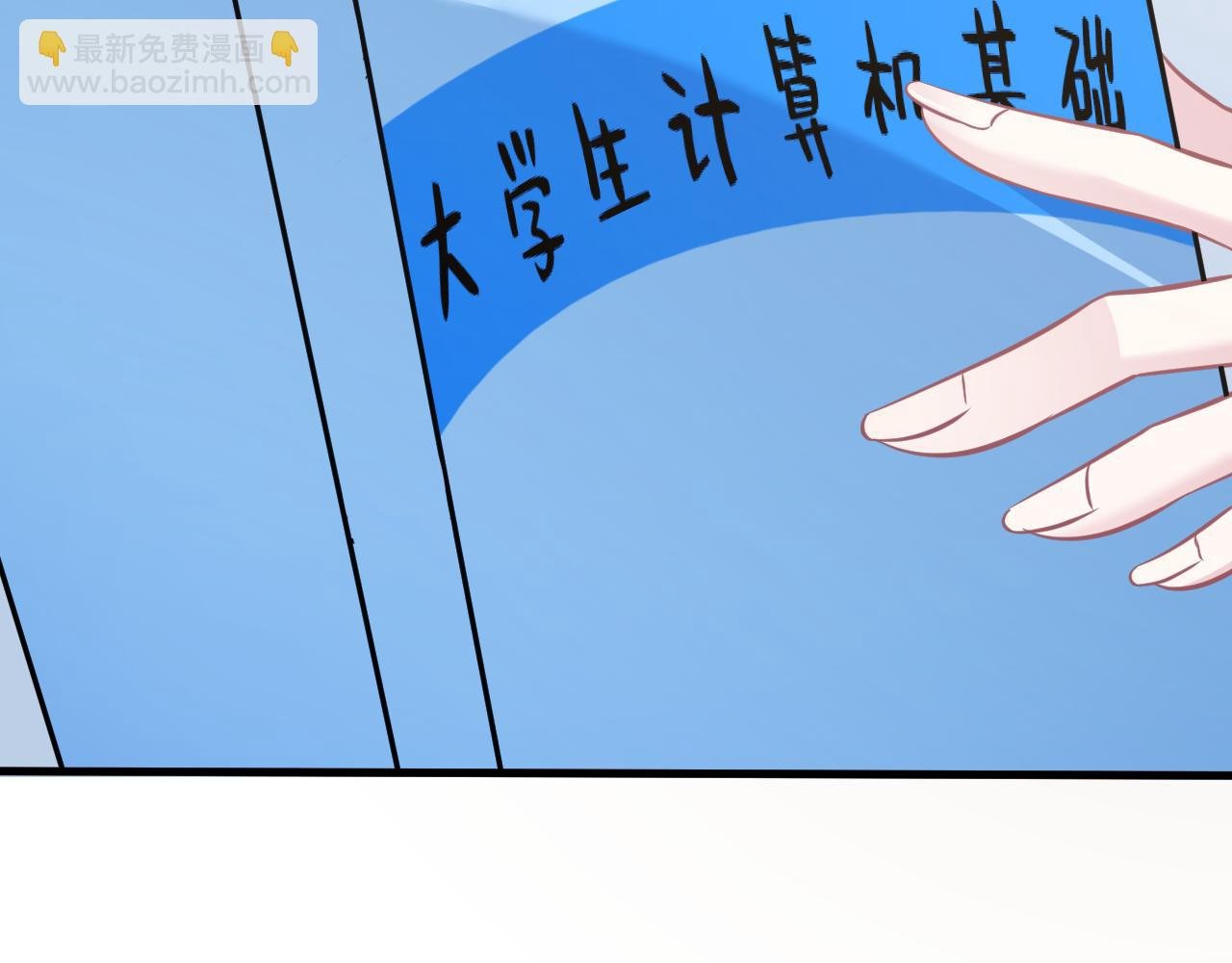 第15话 私生饭