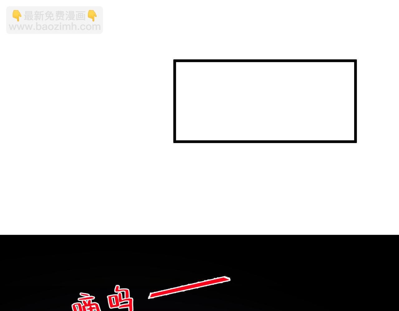 第15话 私生饭