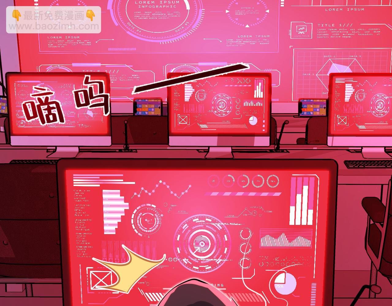 第15话 私生饭
