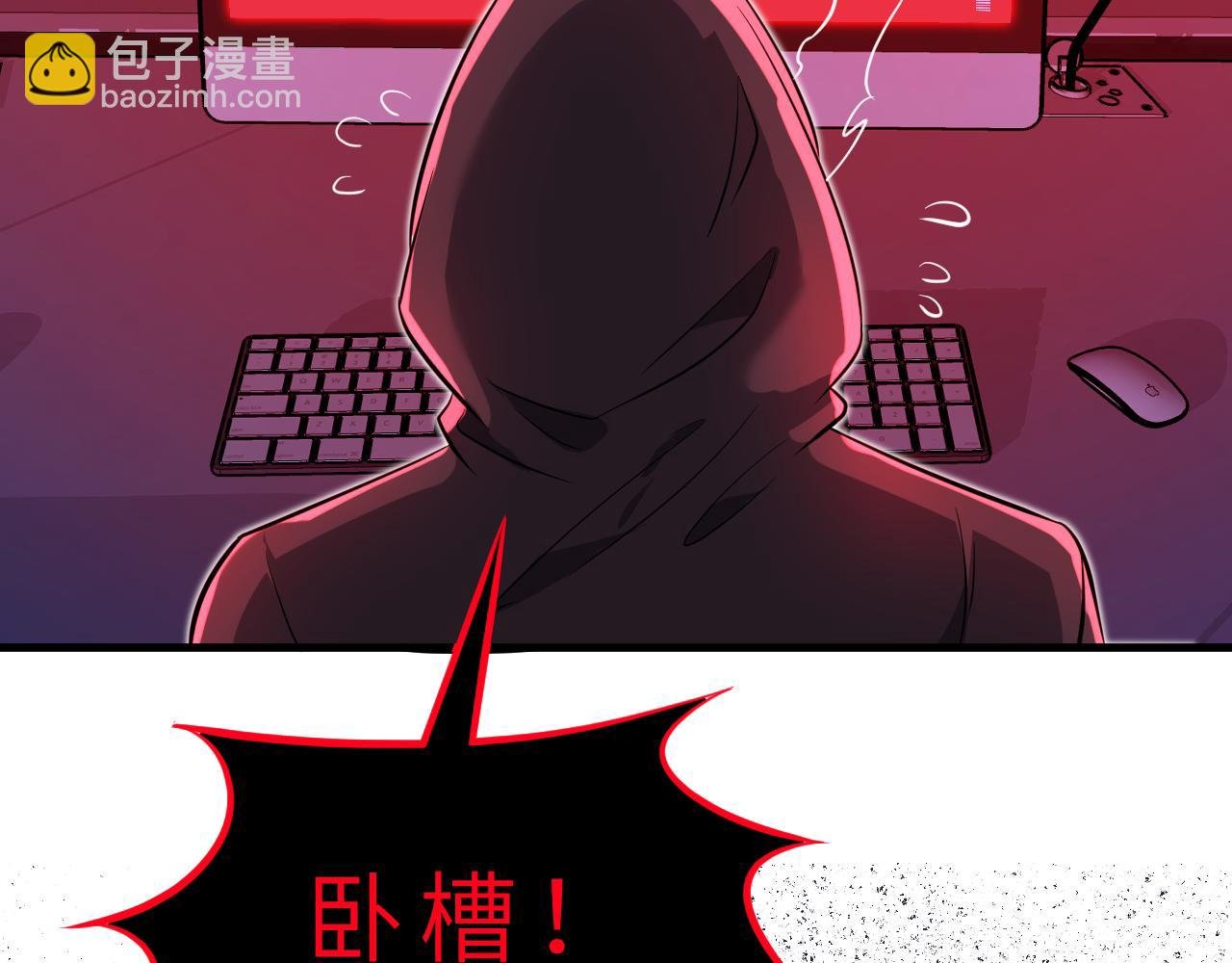 第15话 私生饭