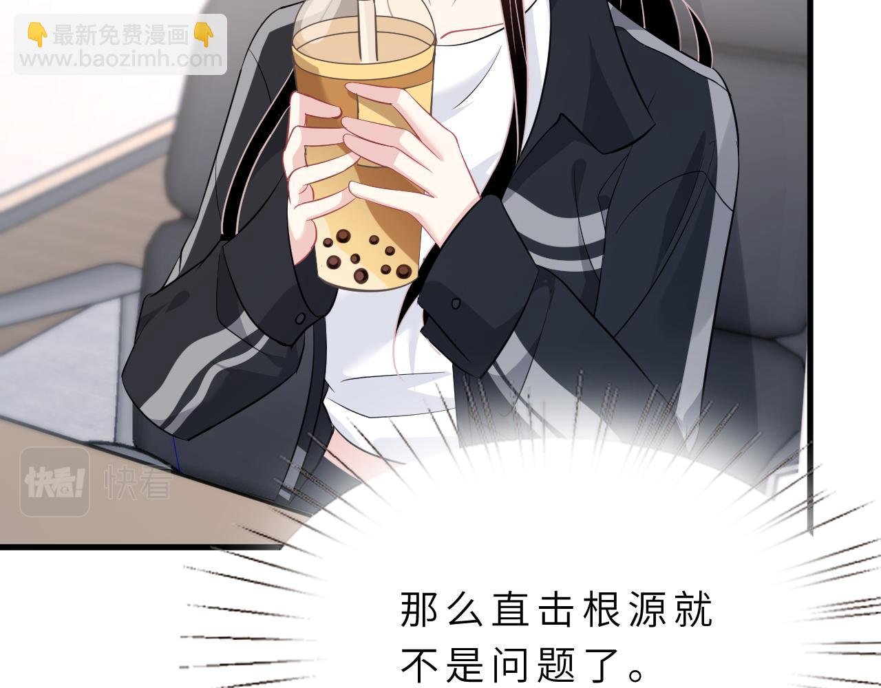 第15话 私生饭