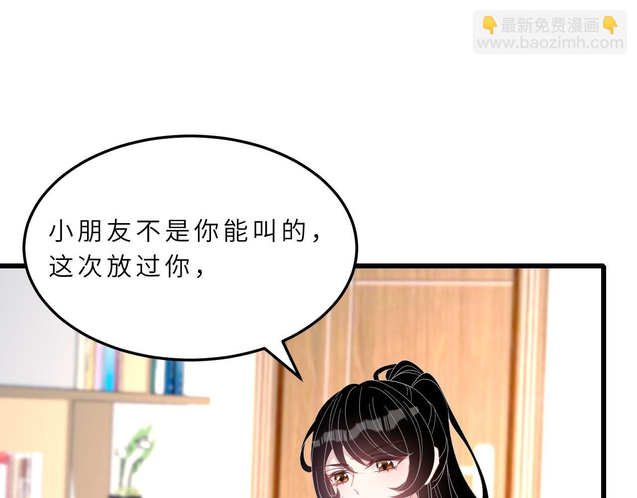第15话 私生饭