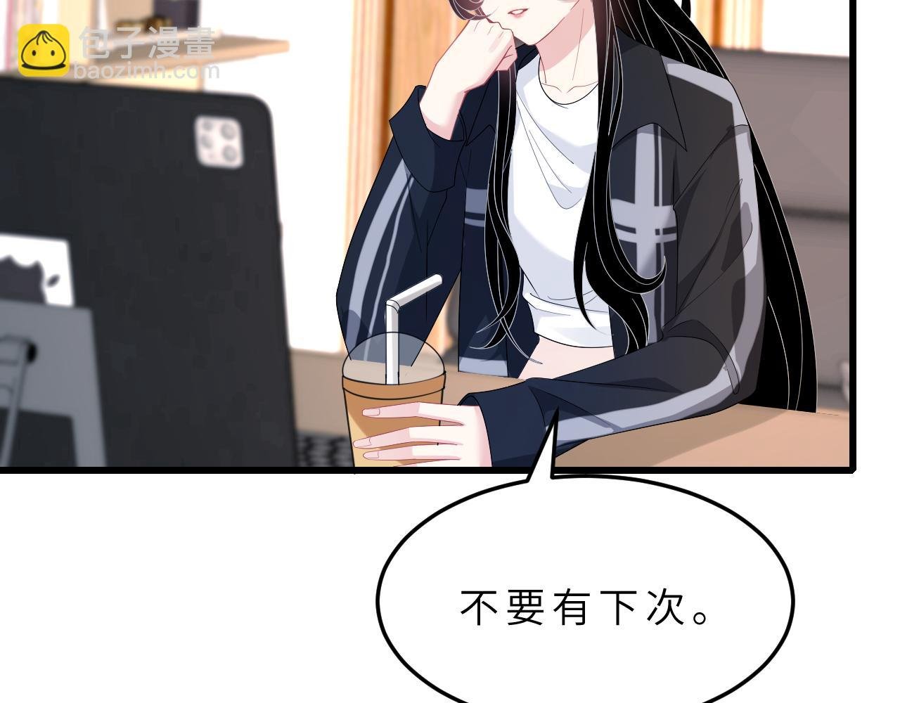 第15话 私生饭