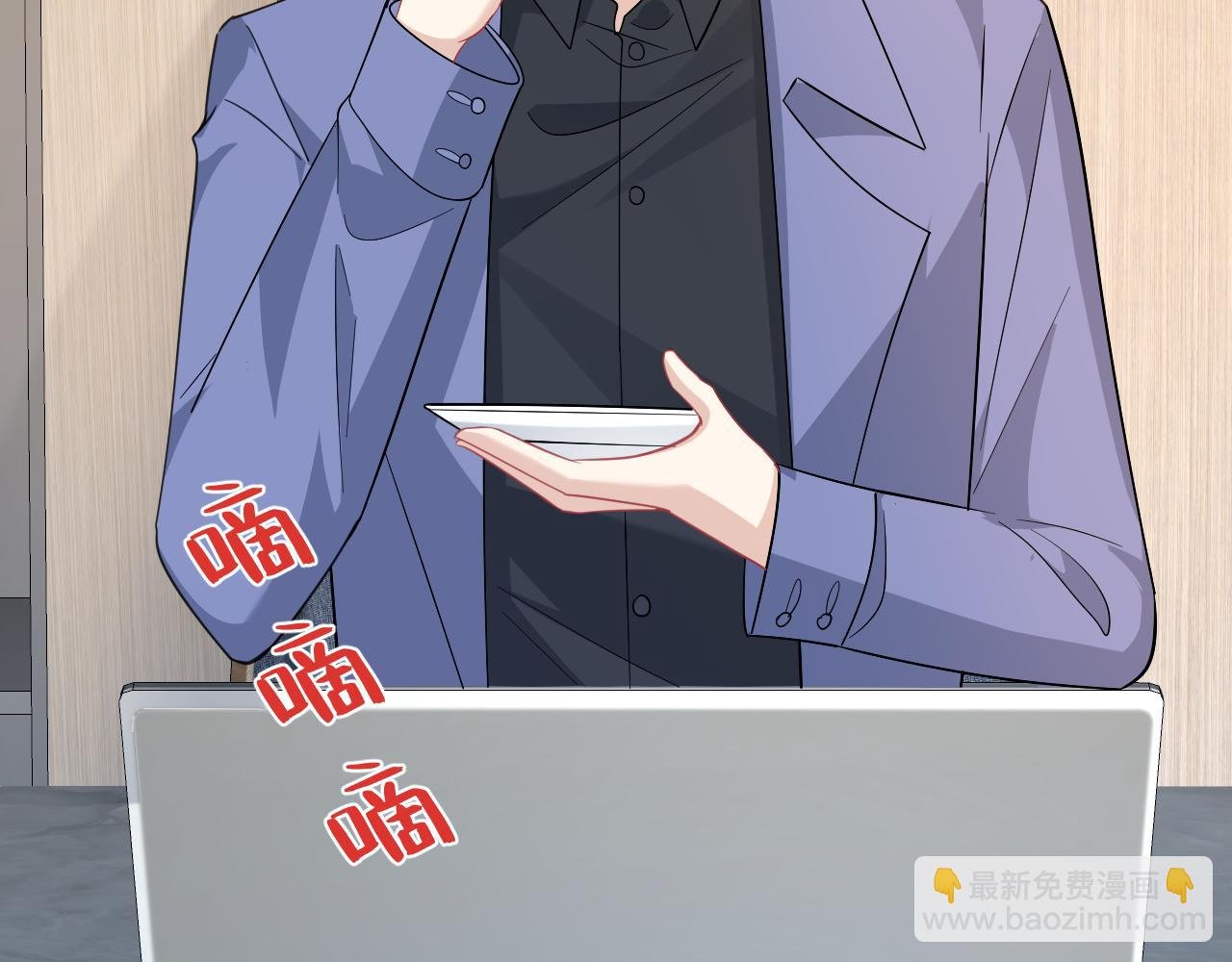 第15话 私生饭