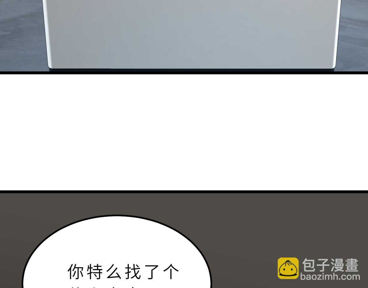 第15话 私生饭