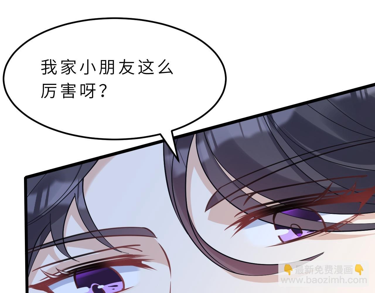 第15话 私生饭