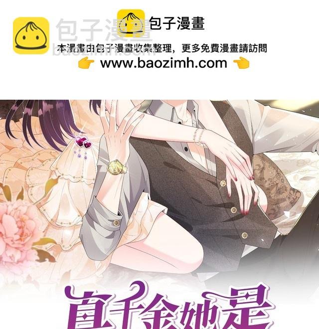 第150话 穆家送她她都不要