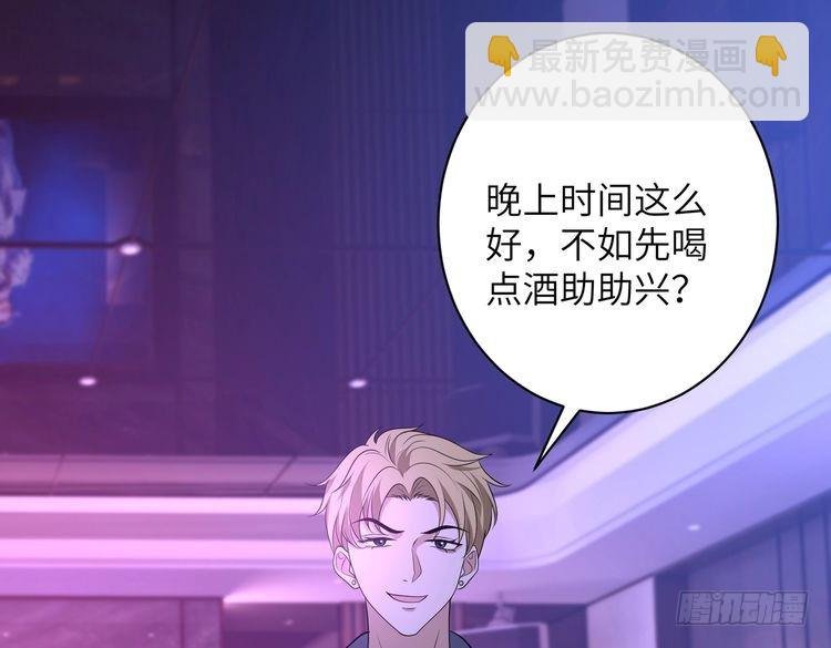 第150话 穆家送她她都不要