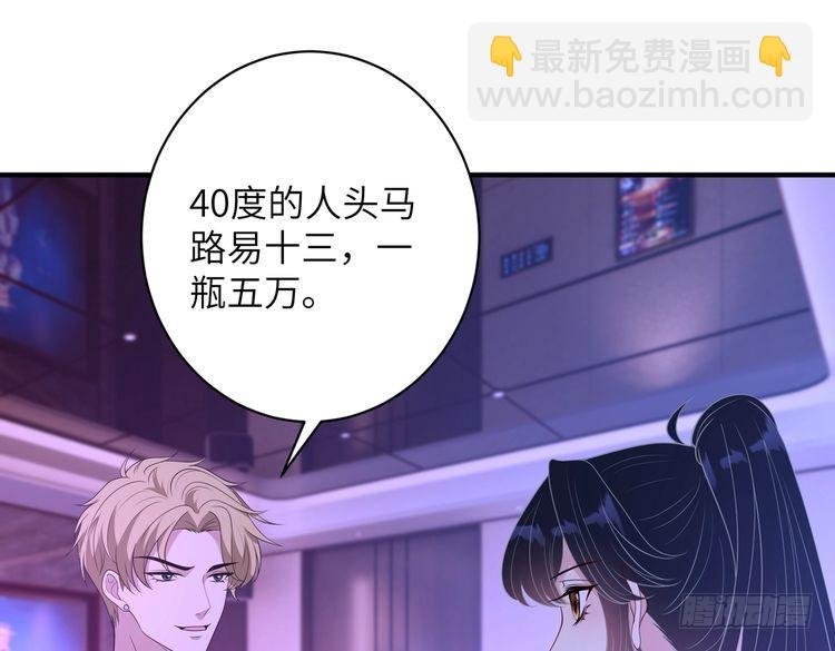第150话 穆家送她她都不要