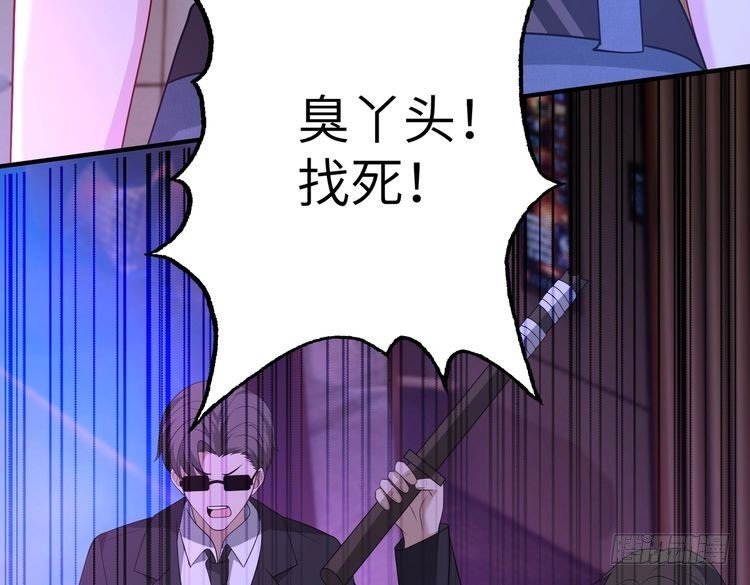 第150话 穆家送她她都不要