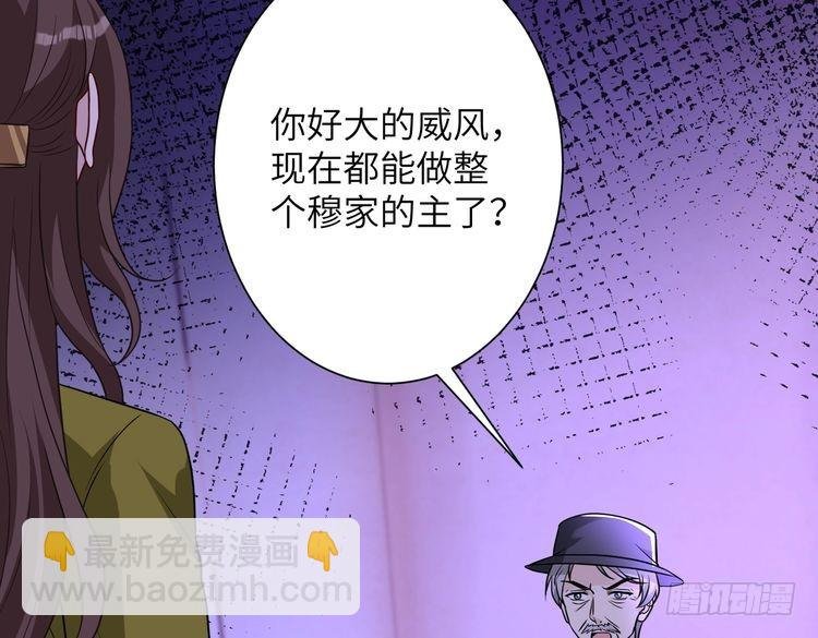 第151话 揍人揍到缺氧