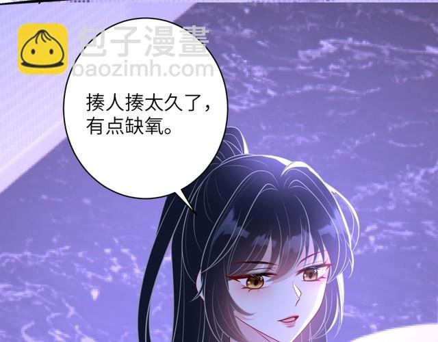 第151话 揍人揍到缺氧