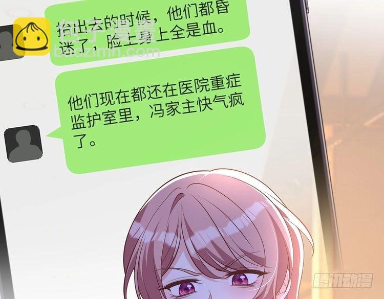 第152话 嬴神，你火了！