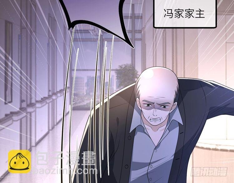 第152话 嬴神，你火了！