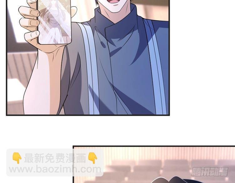 第152话 嬴神，你火了！