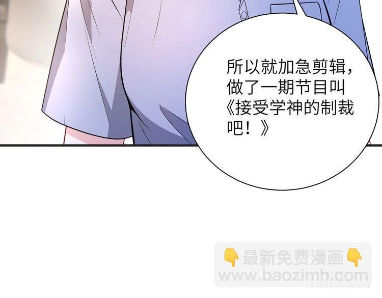 第152话 嬴神，你火了！