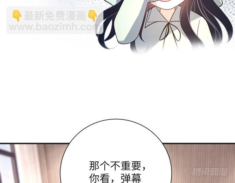 第152话 嬴神，你火了！