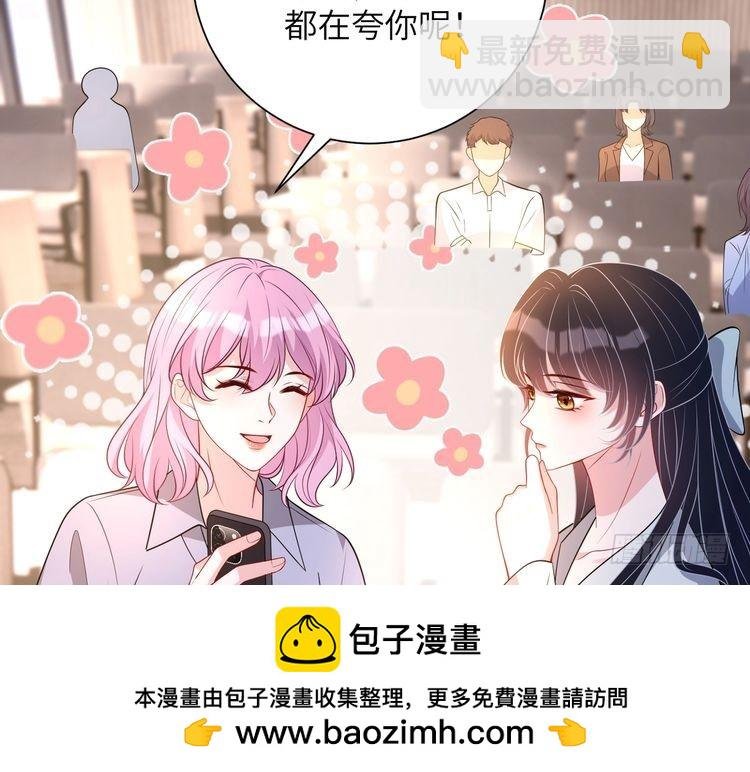 第152话 嬴神，你火了！