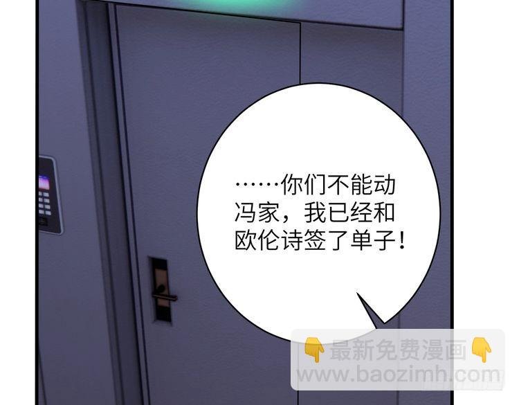 第153话 拥有前世记忆的少女