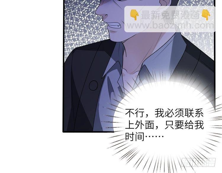 第153话 拥有前世记忆的少女