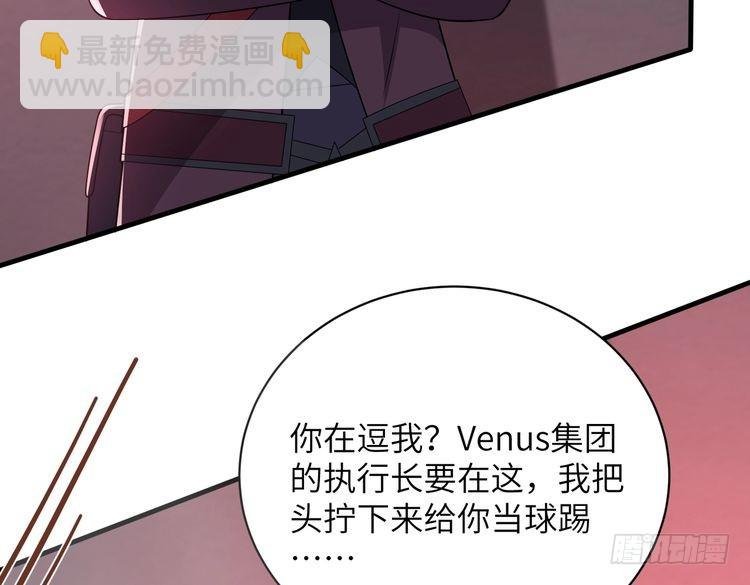 第153话 拥有前世记忆的少女