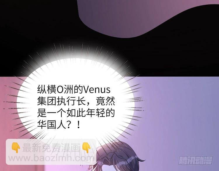 第153话 拥有前世记忆的少女