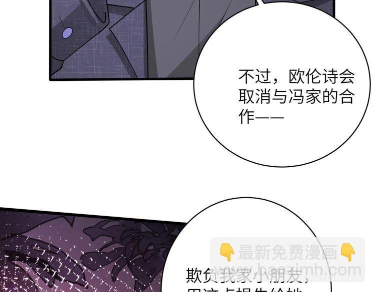第153话 拥有前世记忆的少女