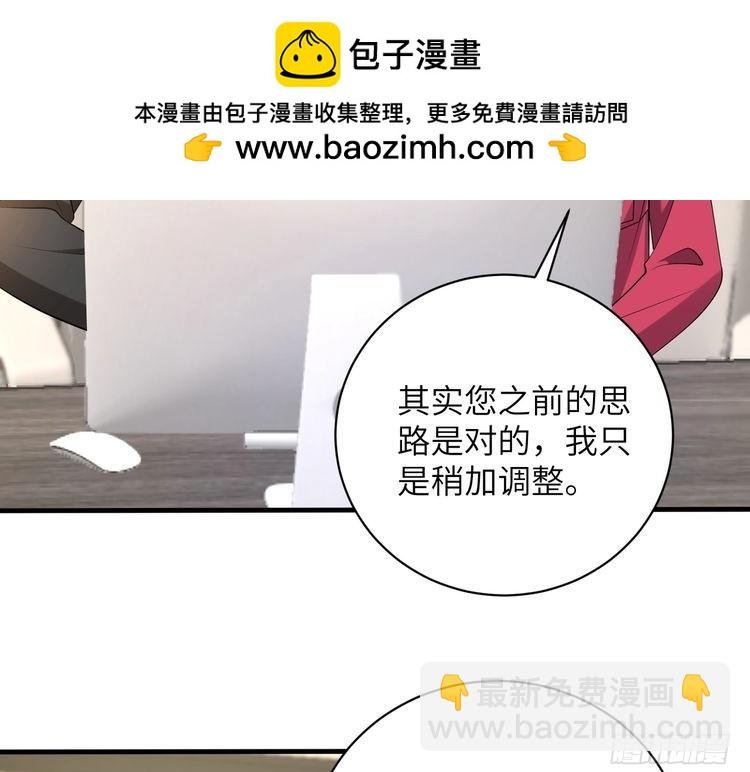 第153话 拥有前世记忆的少女