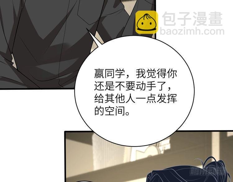 第153话 拥有前世记忆的少女