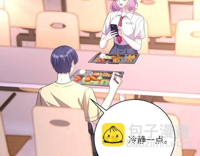 第154话 总榜第一