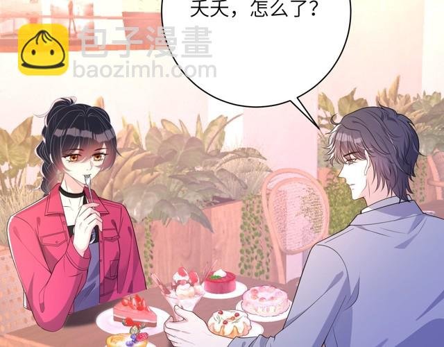 第154话 总榜第一