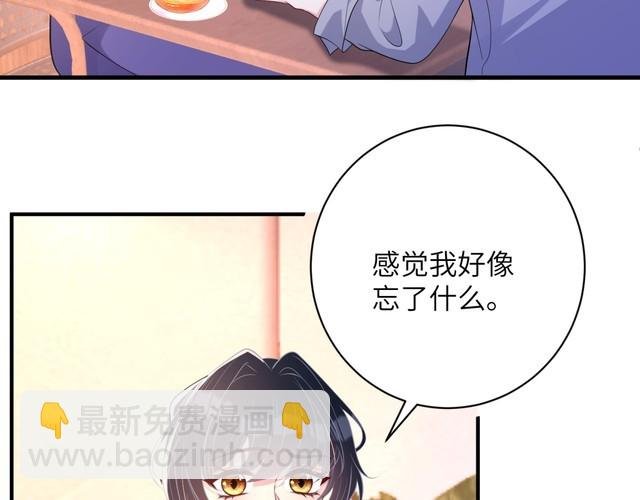 第154话 总榜第一