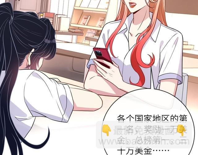 第154话 总榜第一